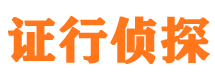 右玉市调查公司